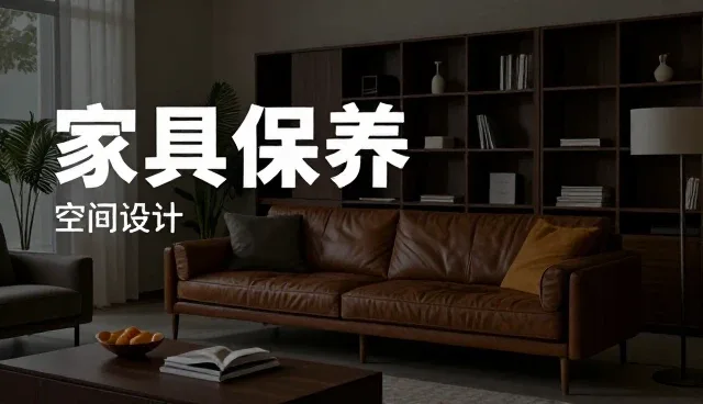 水电改造中功能布局的性能与适用条件分析